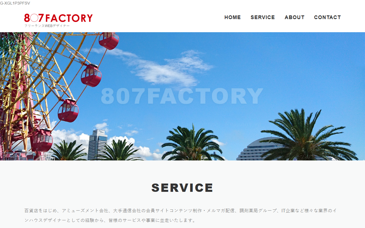 807factory.com screenshot