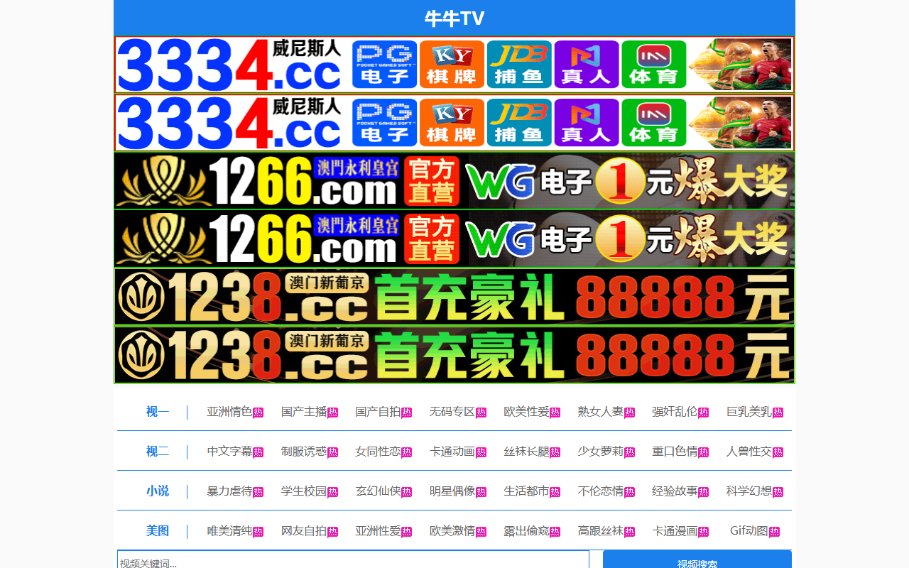 808homecare.com screenshot