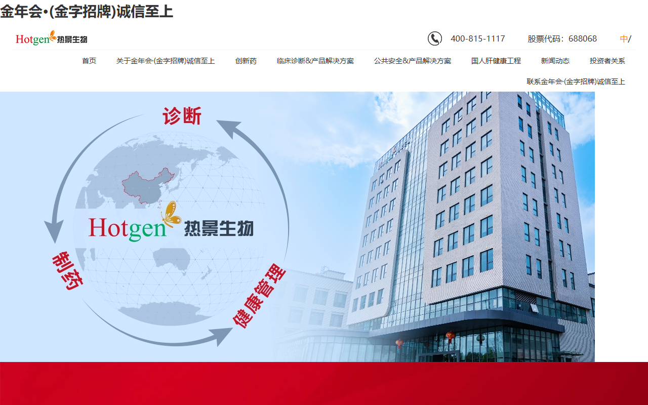 810beautypark.com screenshot