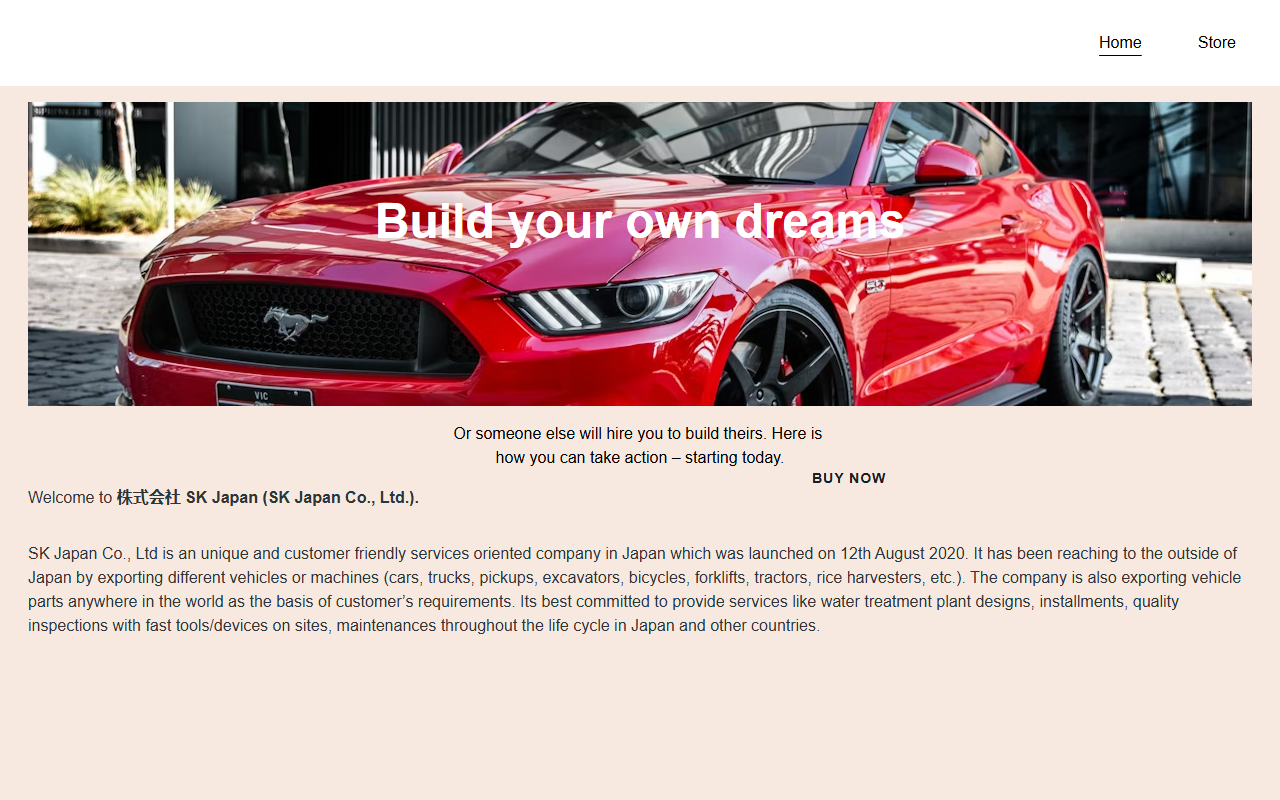 812skjapan.com screenshot