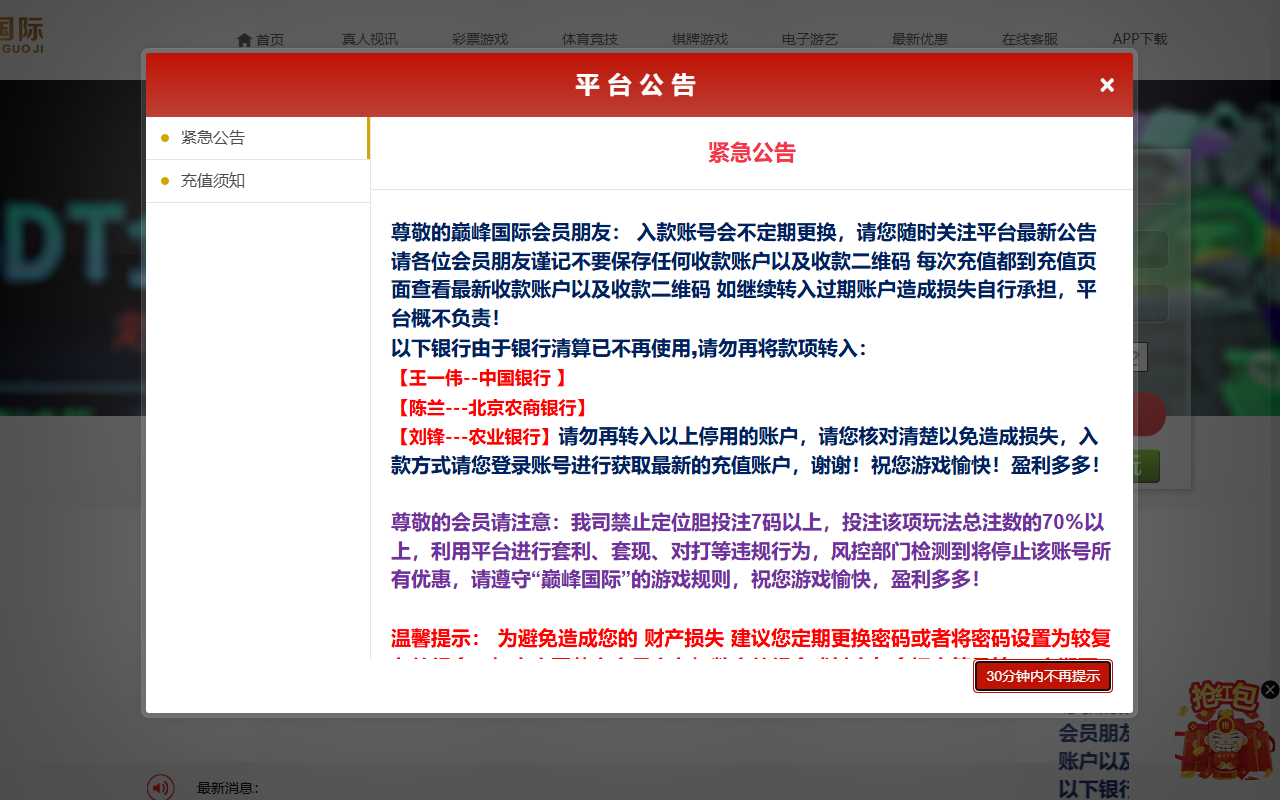 8165dfhh01.com screenshot