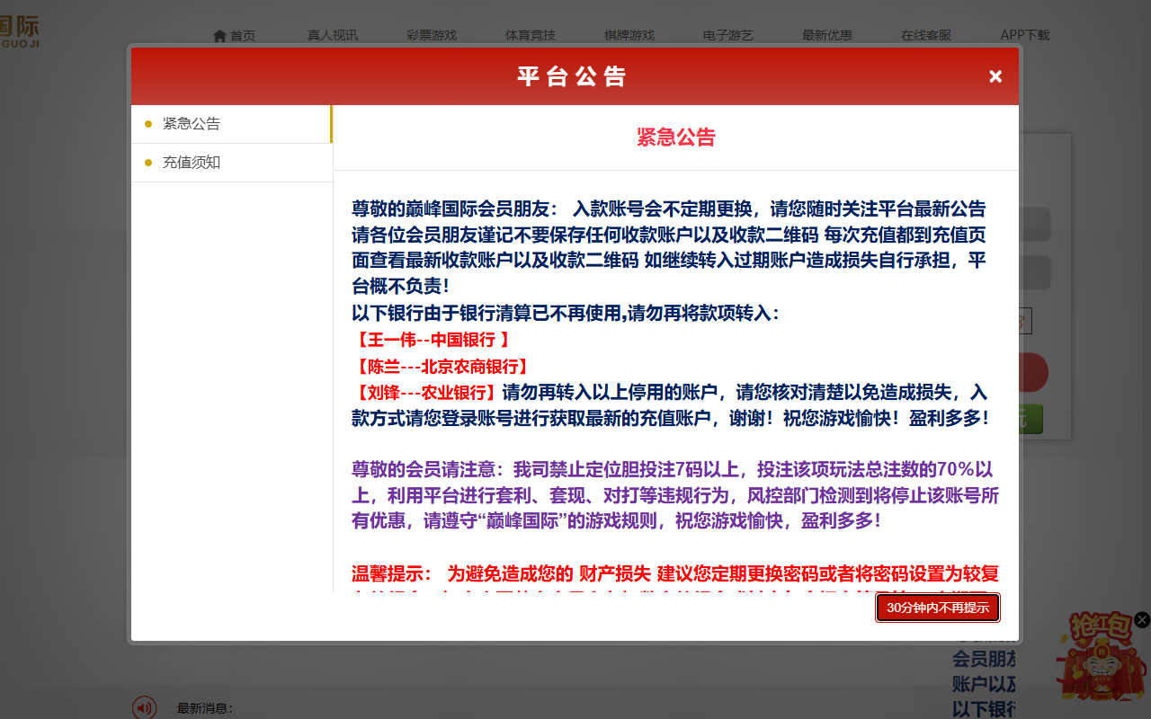 8165dfhh07.com screenshot