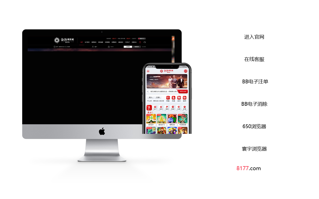 8166qq8166.com screenshot