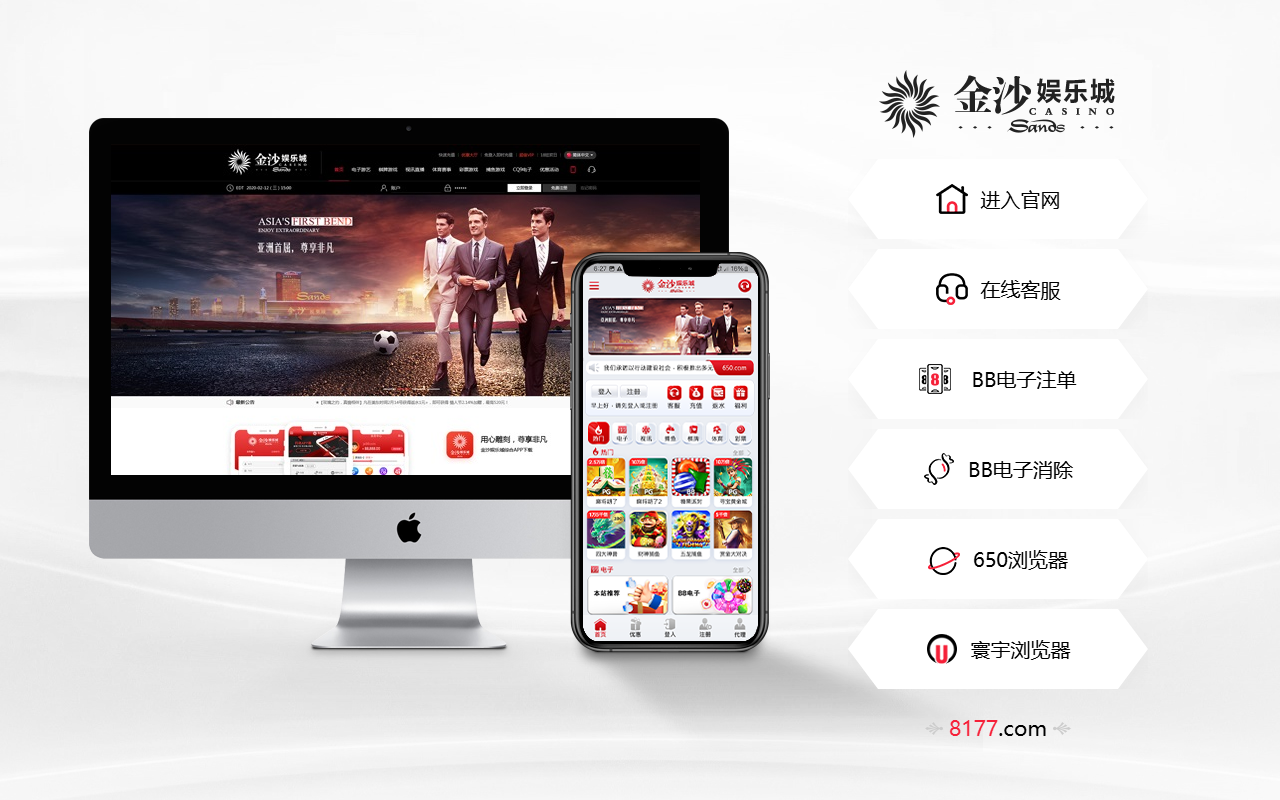 8166ss8166.com screenshot