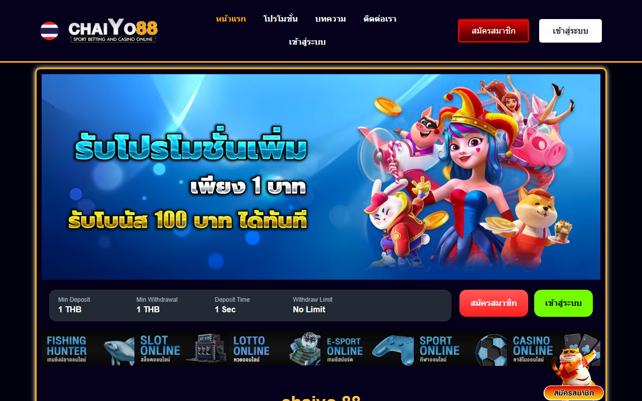 816attorney.com screenshot