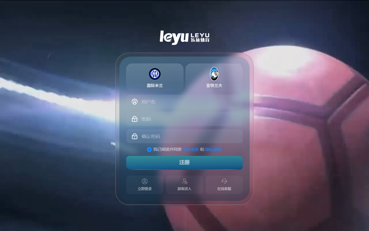 816leyubet.com screenshot