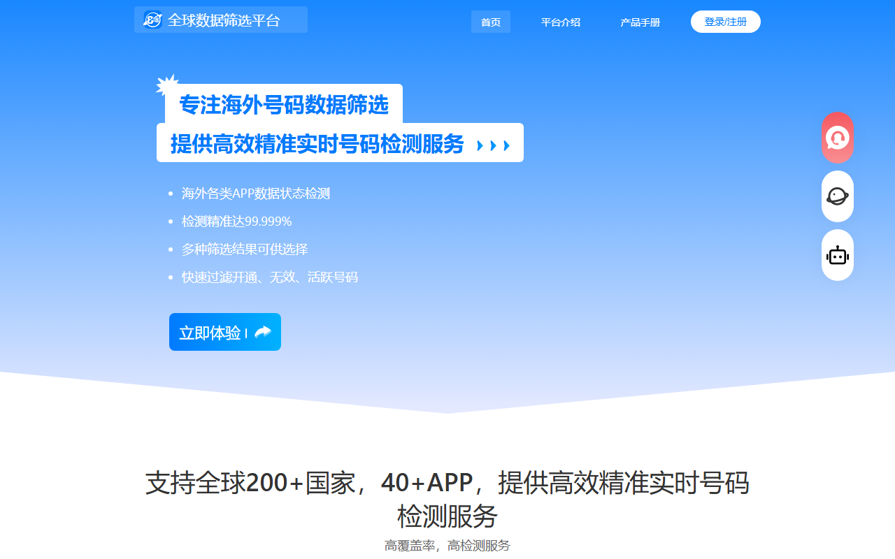 818gzs-data.com screenshot