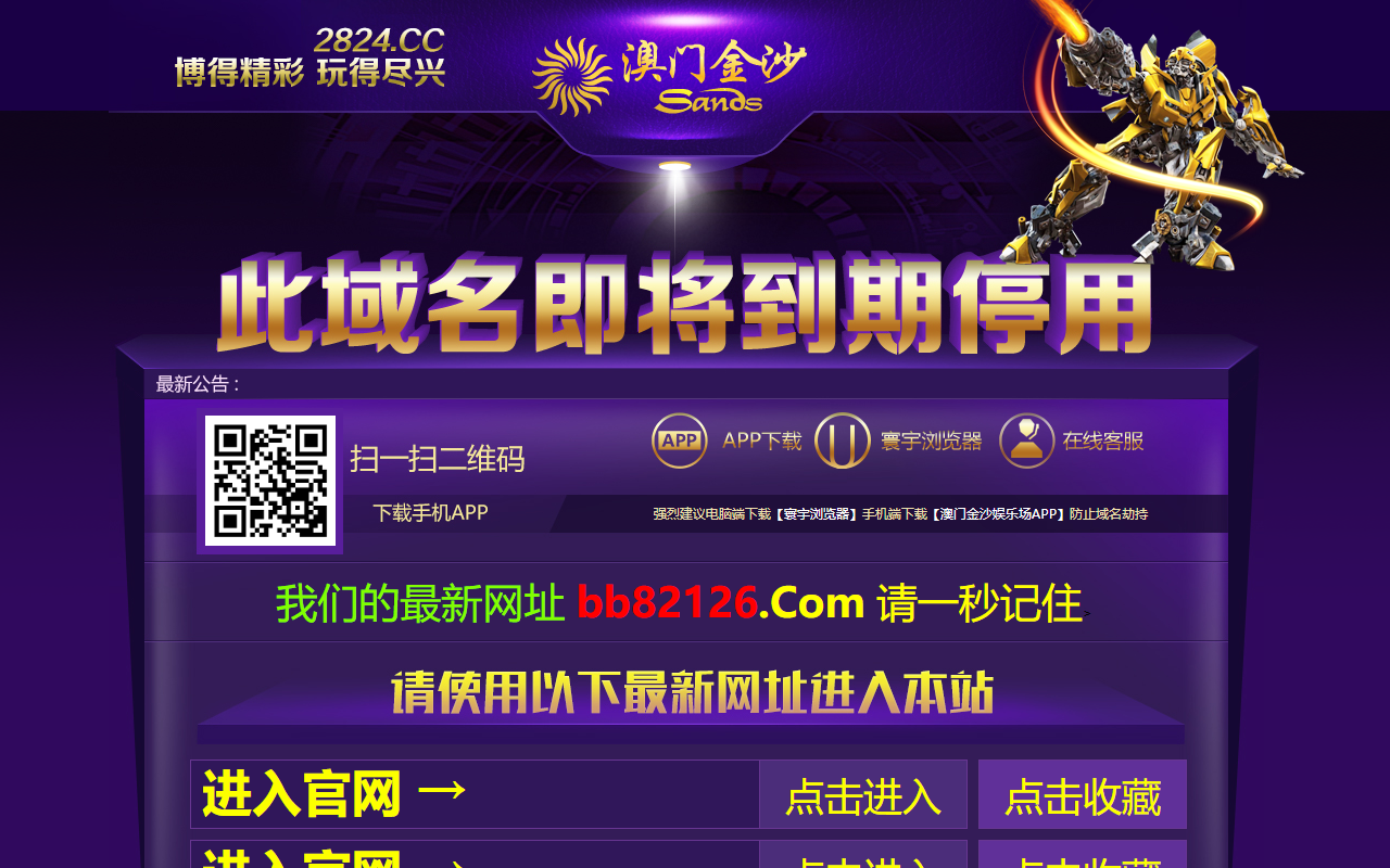 82126amjsyl.com screenshot