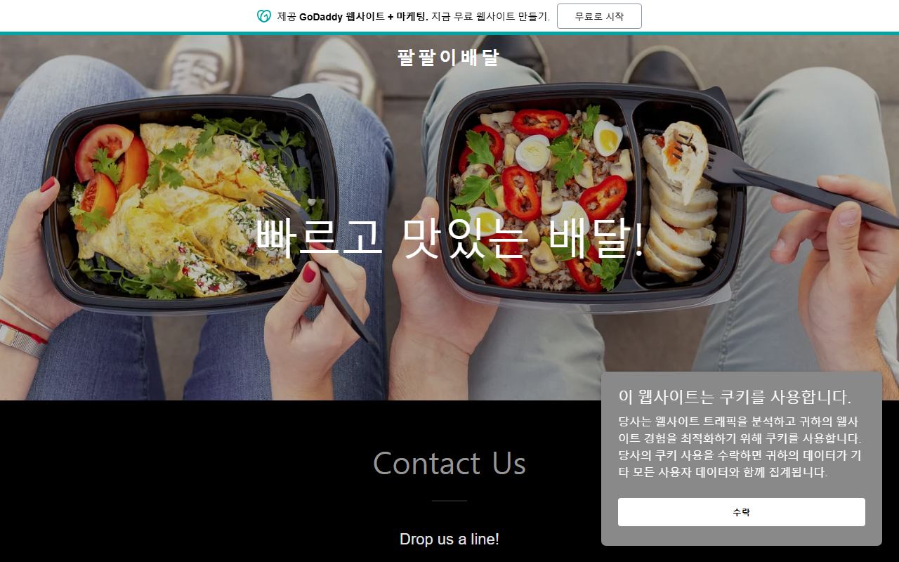 8282delivery.com screenshot