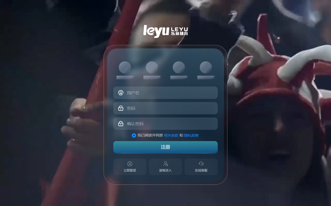 828leyuvip.com screenshot