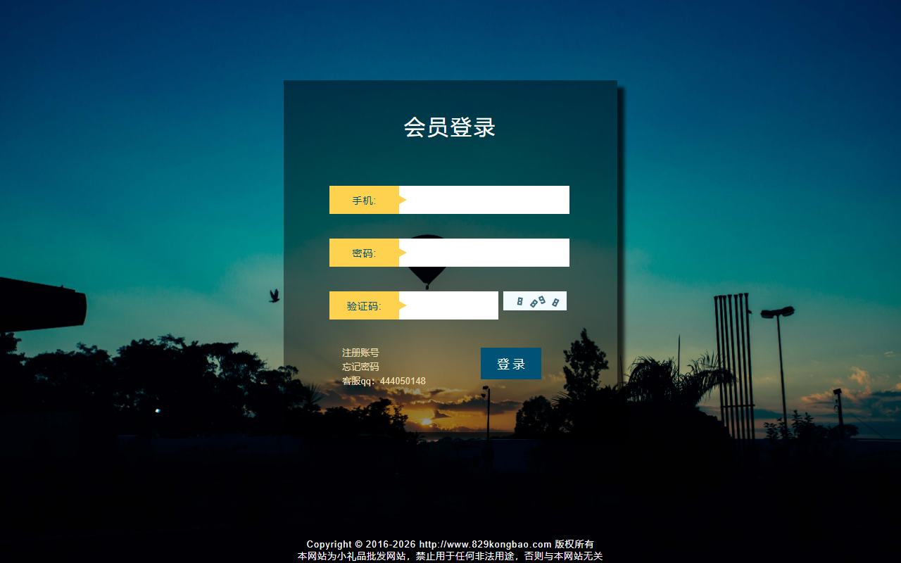 829kongbao.com screenshot