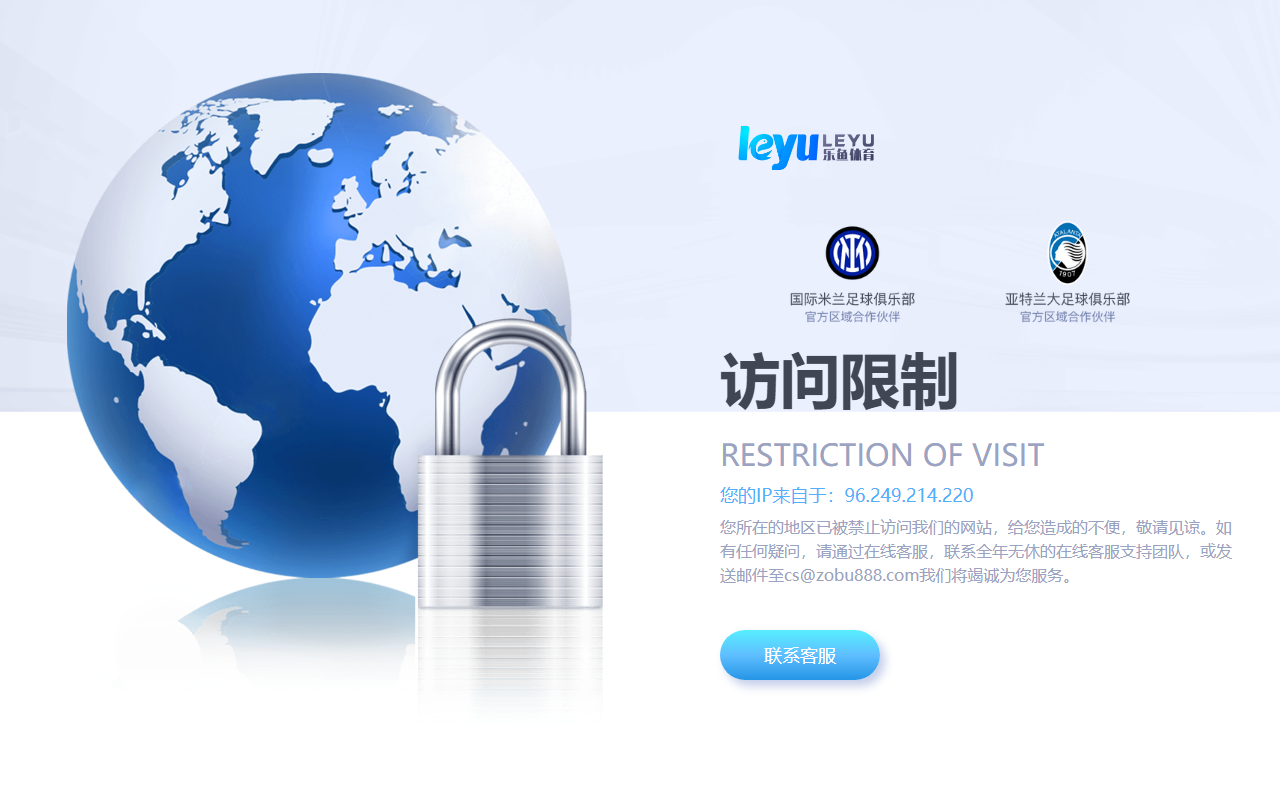 832leyubet.com screenshot