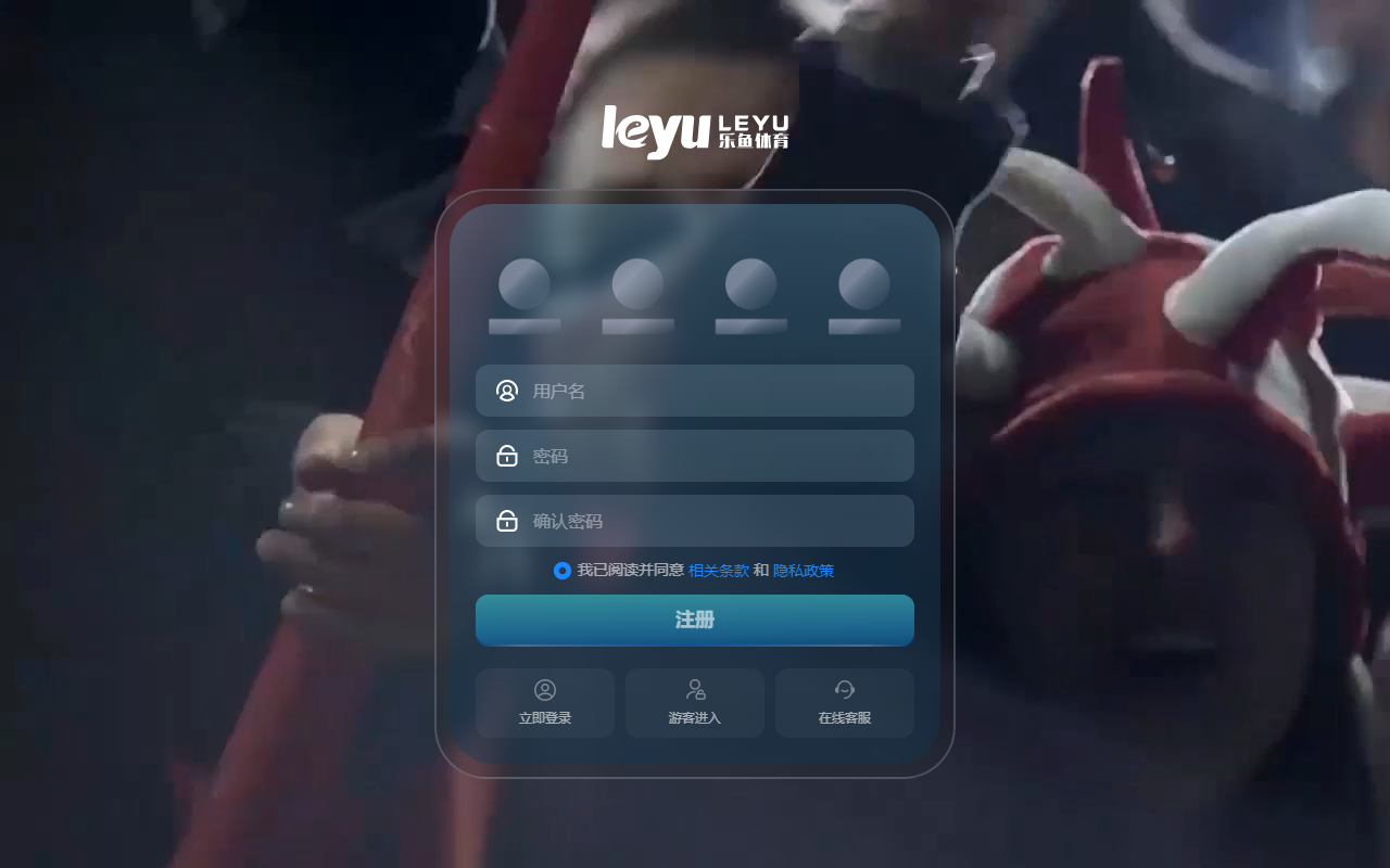 837leyubet.com screenshot