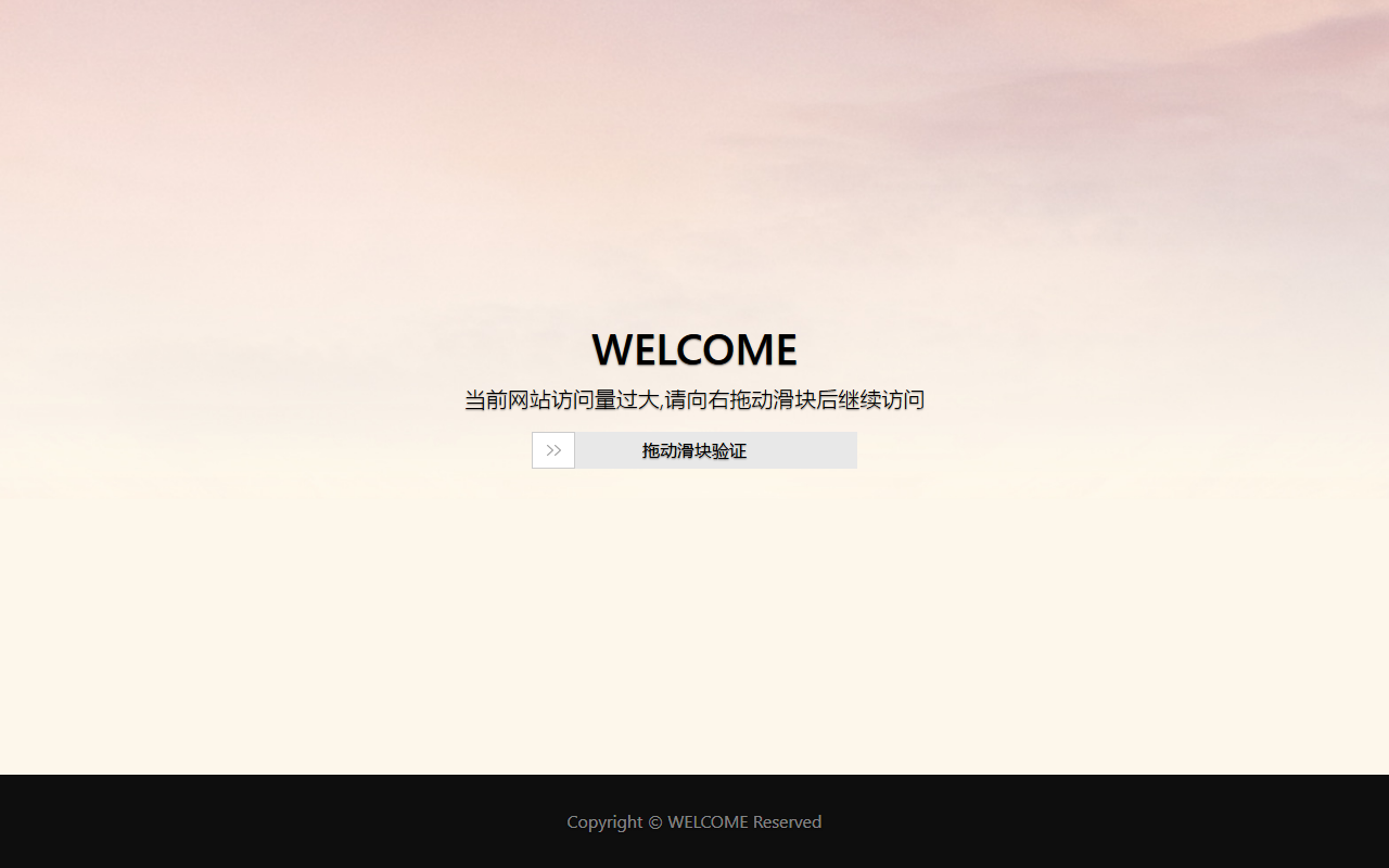 8383anquan1.com screenshot