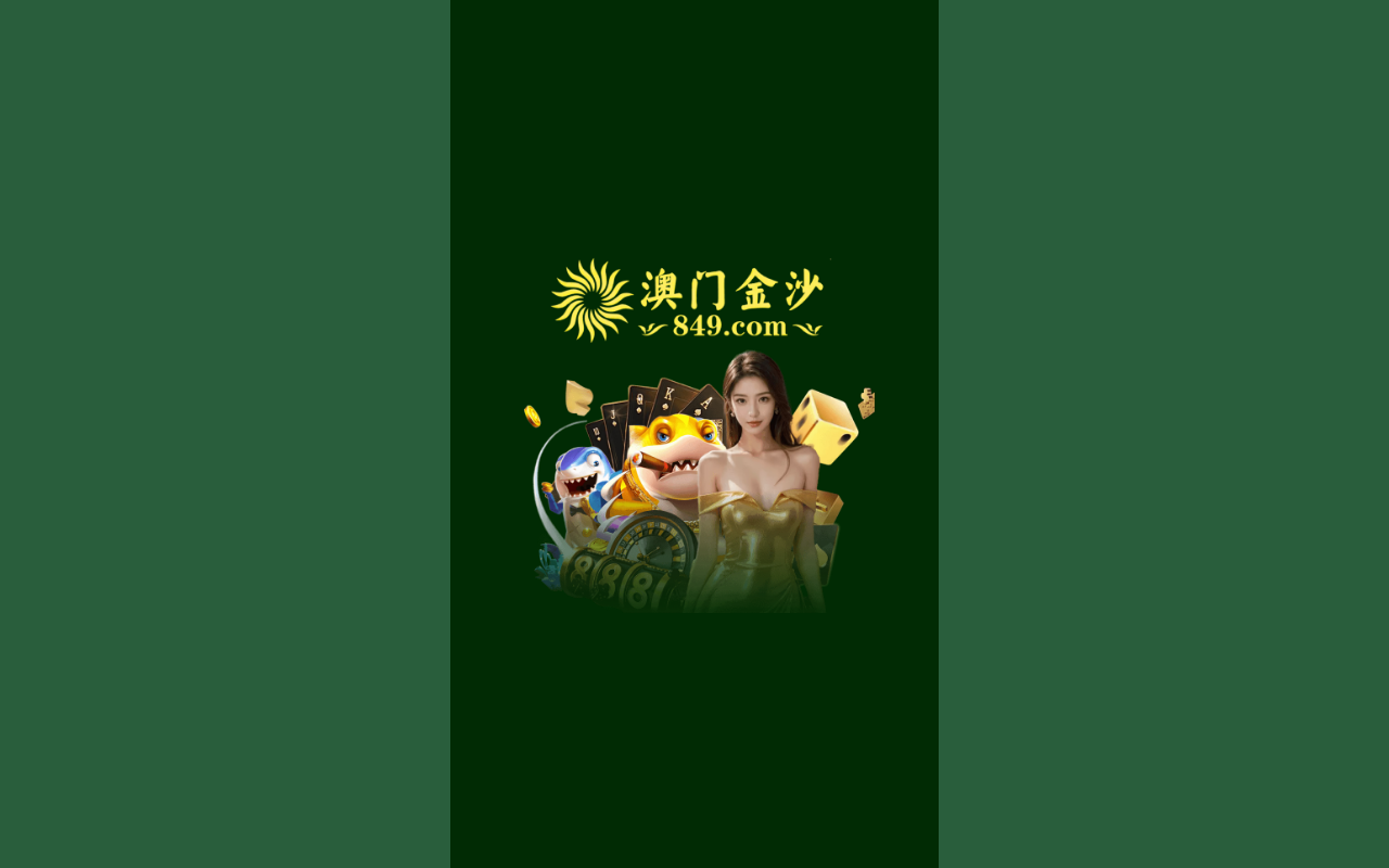 84927333js.com screenshot