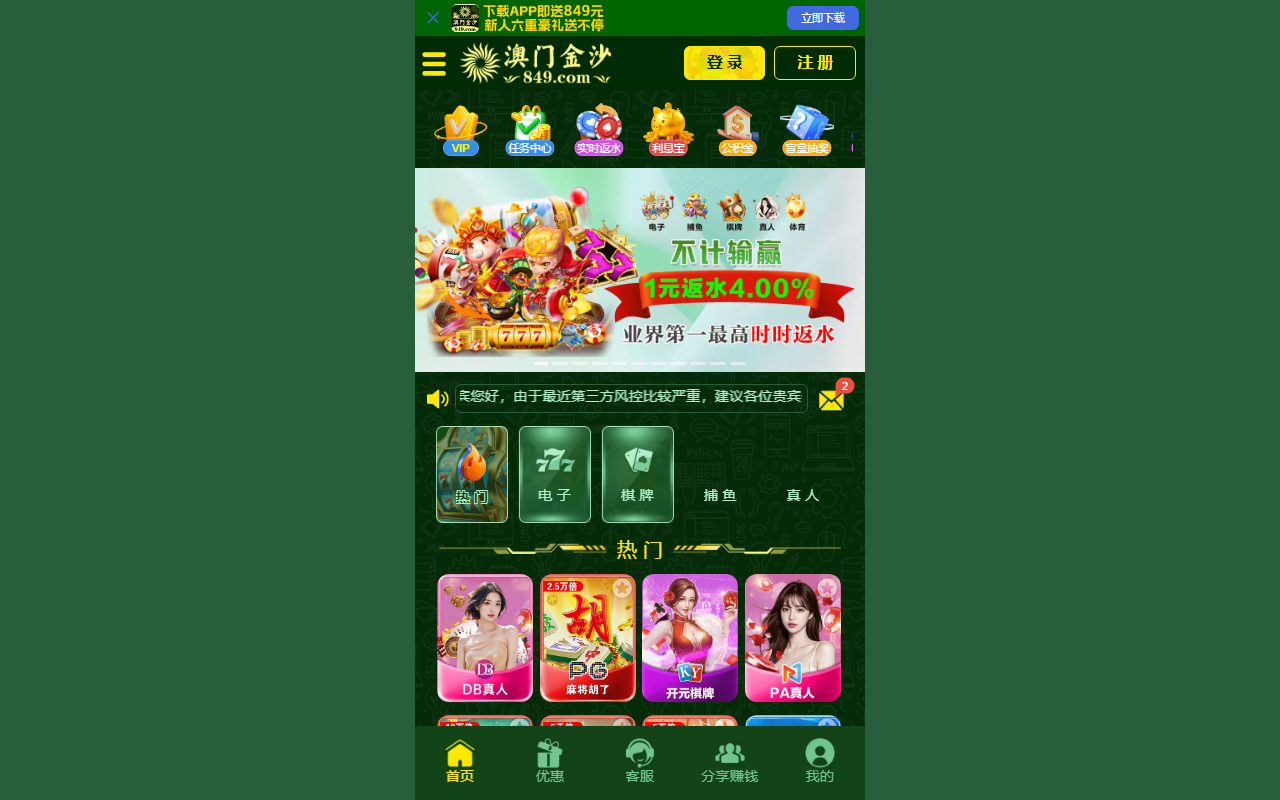 84937773js.com screenshot