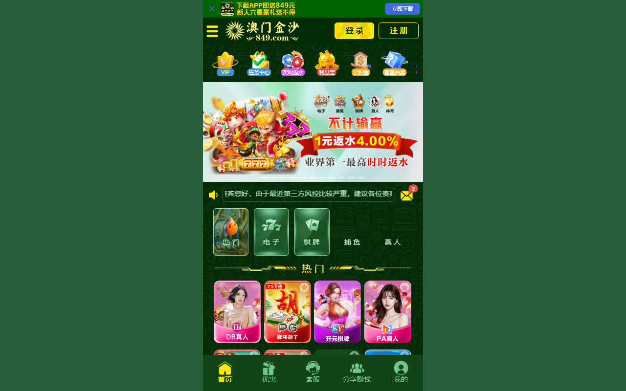 84966333js.com screenshot