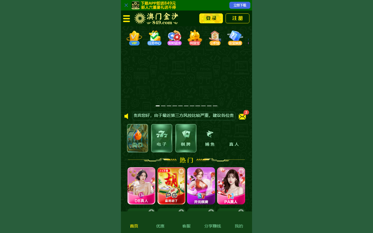 84967222js.com screenshot