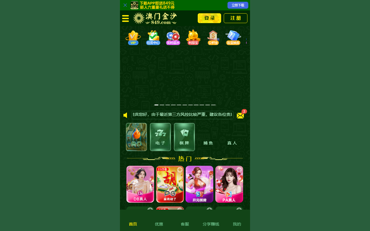84977762js.com screenshot