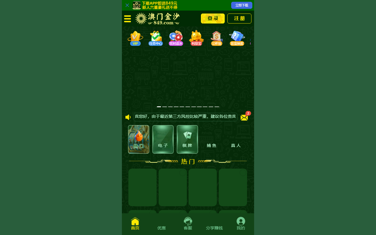 84999926js.com screenshot