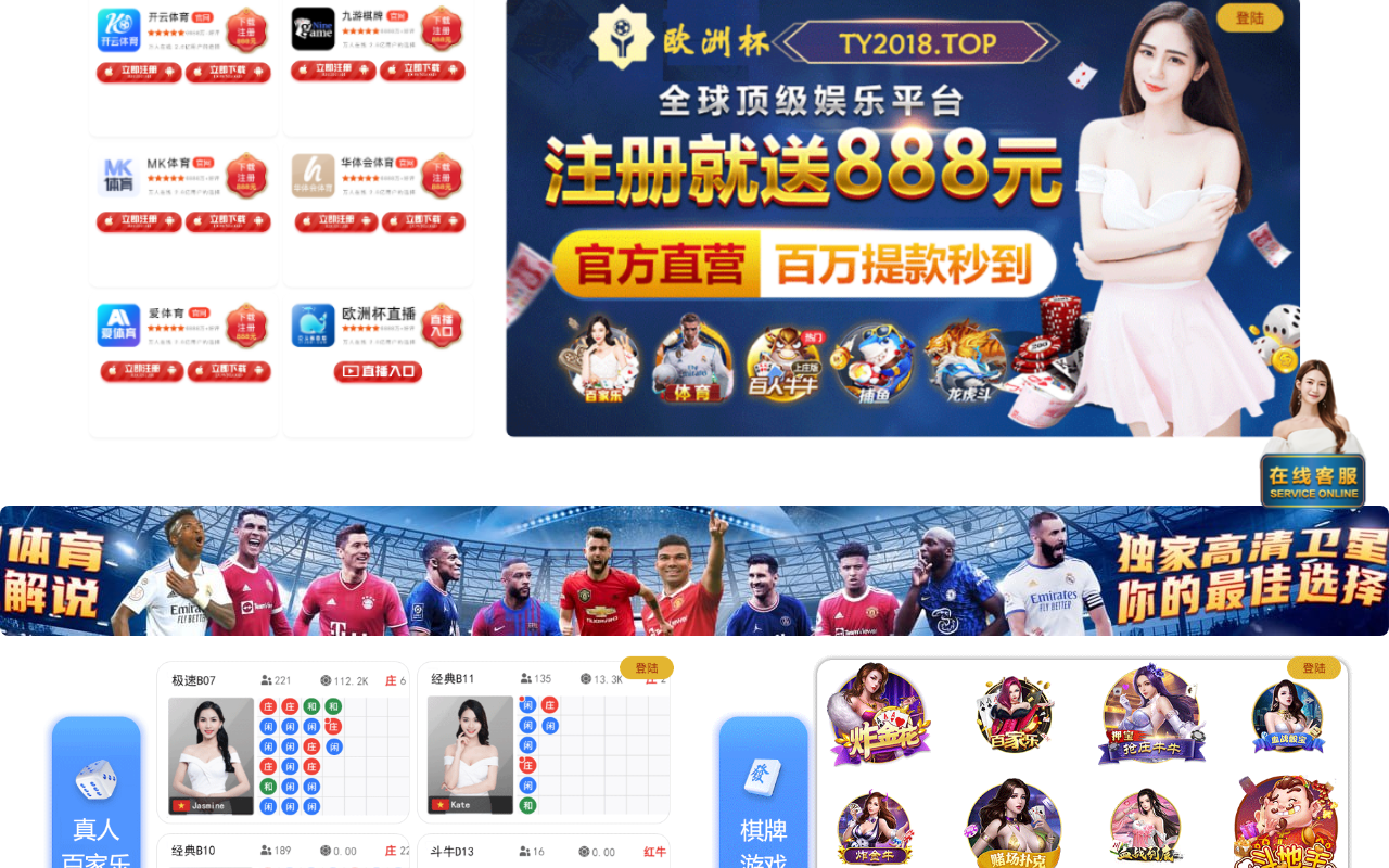 8544545dxs.com screenshot