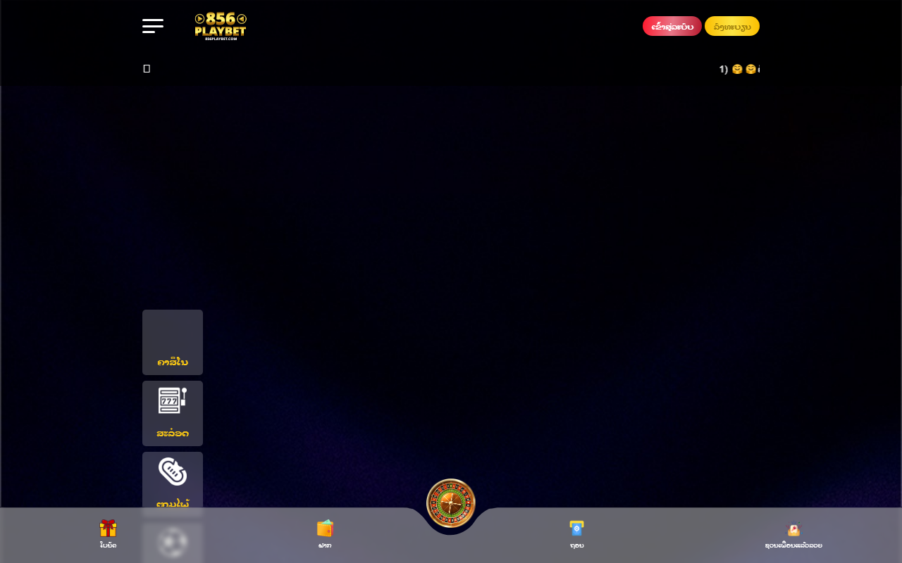 856playbet.com screenshot