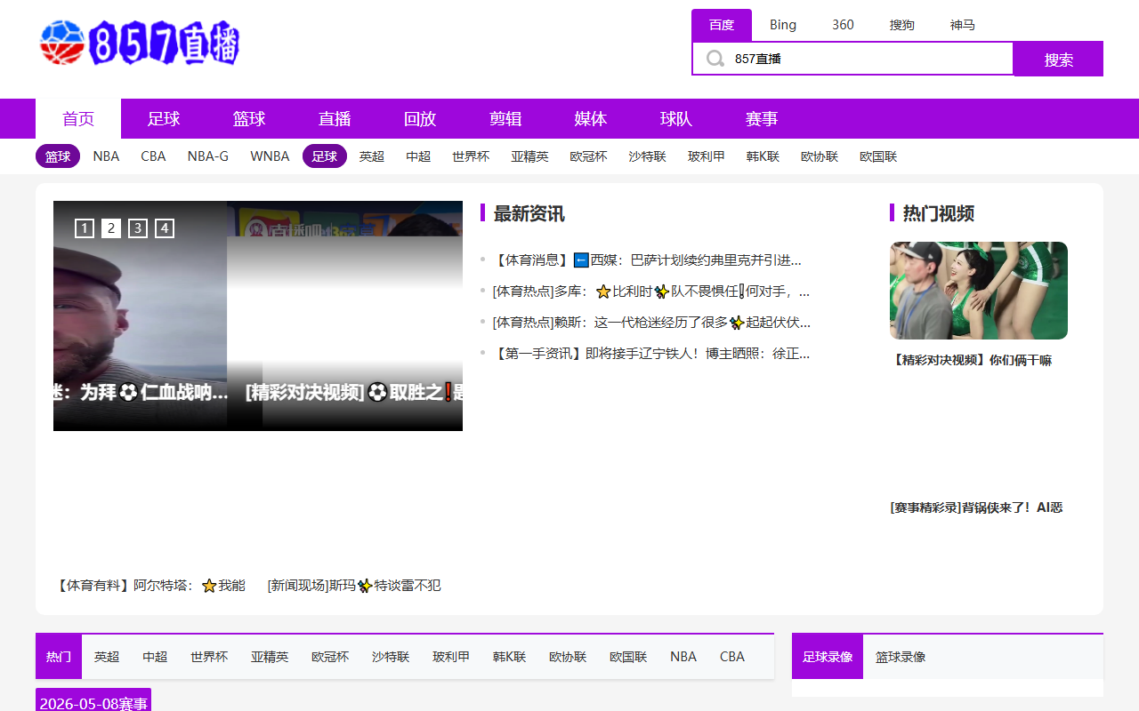 857live-hub.com screenshot