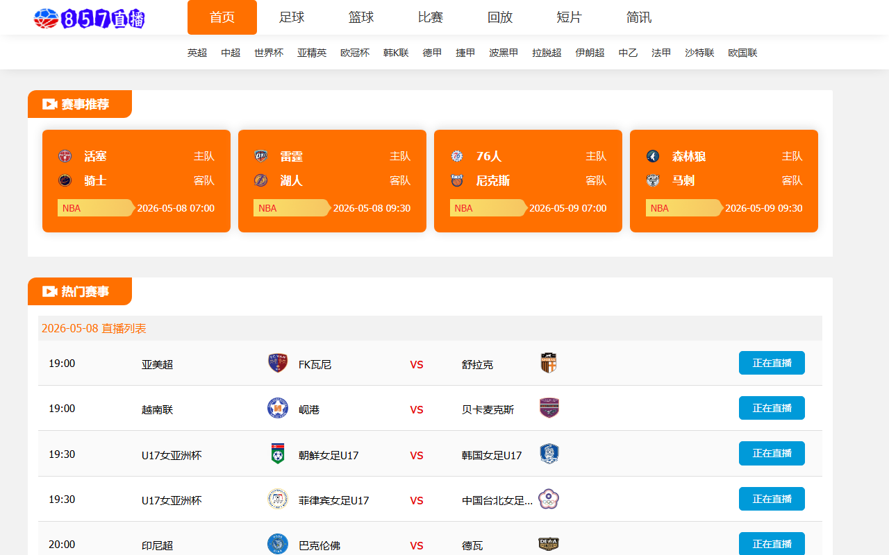 857live-now.com screenshot