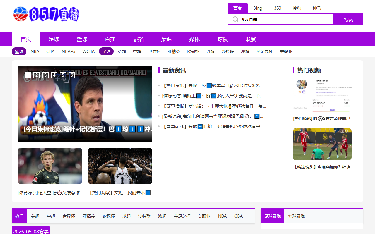 857live-view.com screenshot