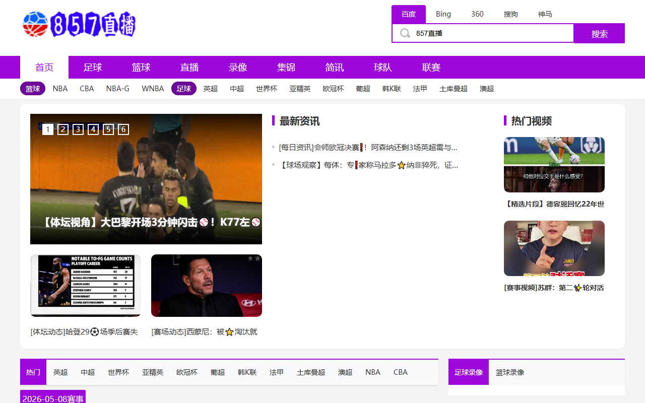 857live365.com screenshot