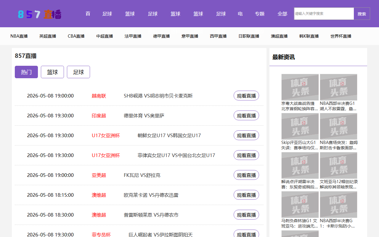 857livehub.com screenshot