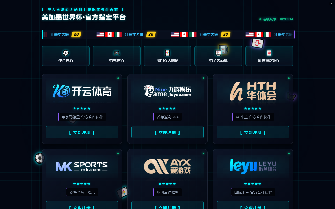 857official.com screenshot