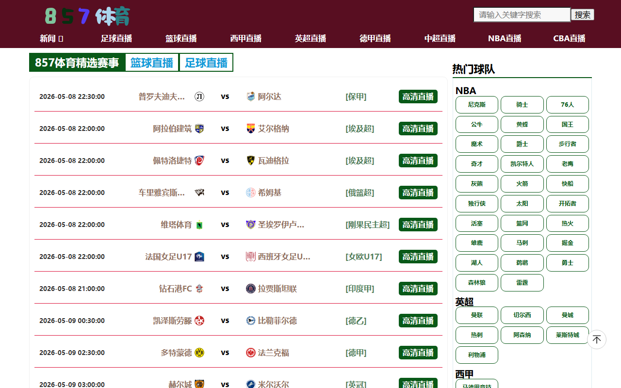 857sports-tv.com screenshot