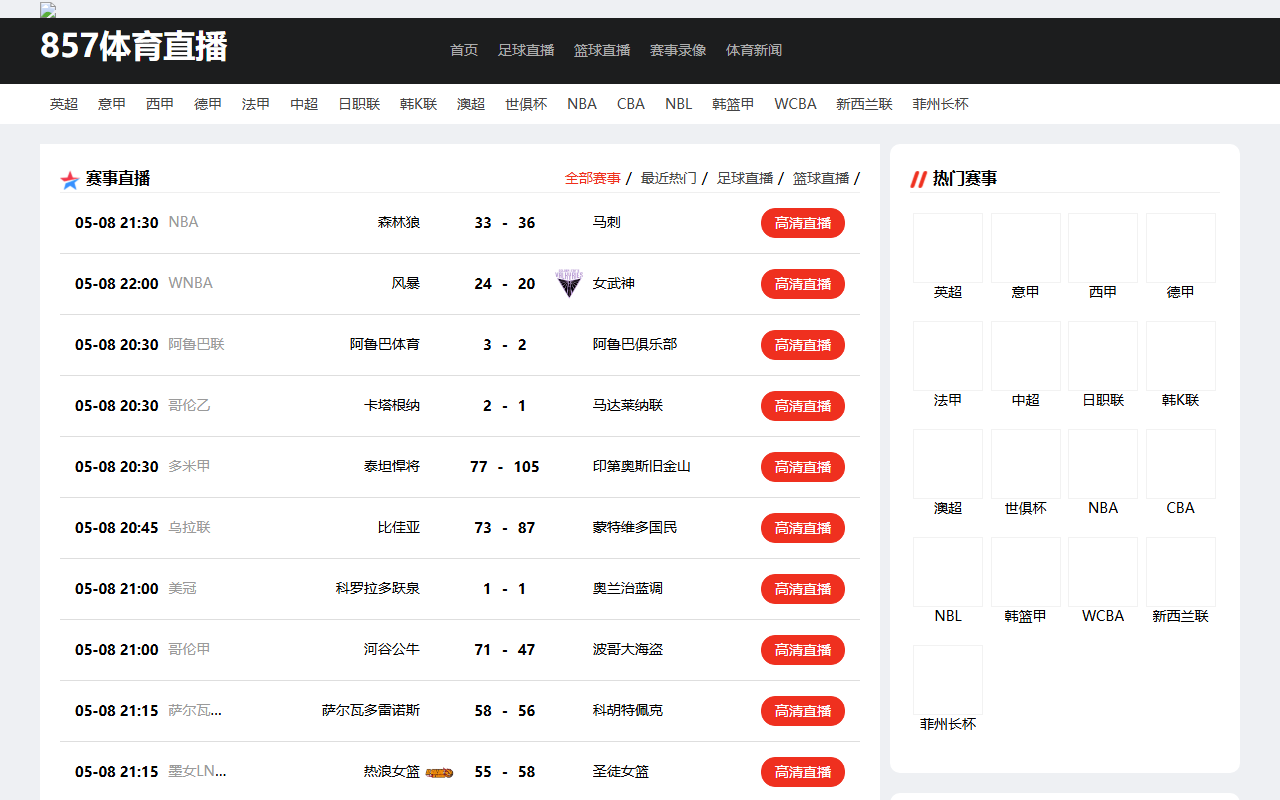 857tyzb-360-hupu.com screenshot