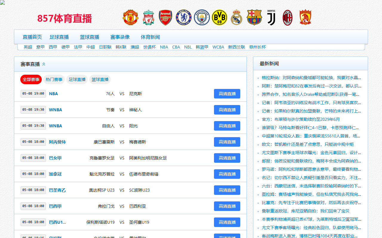 857tyzb-jd-hupu.com screenshot