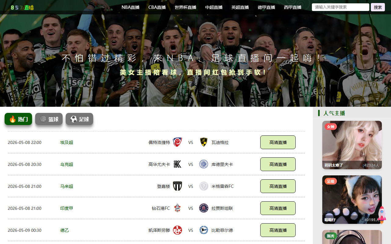 858zhibo-p43.com screenshot