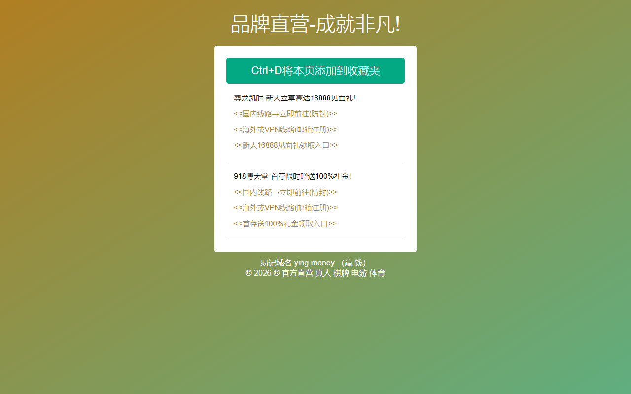 86066a6x33.com screenshot