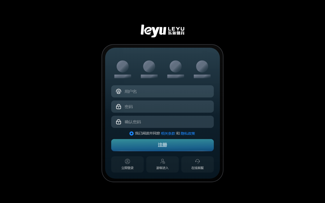 860leyubet.com screenshot