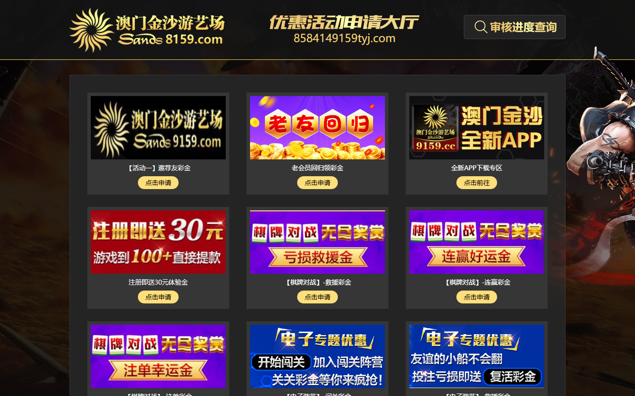 8614478159hd.com screenshot