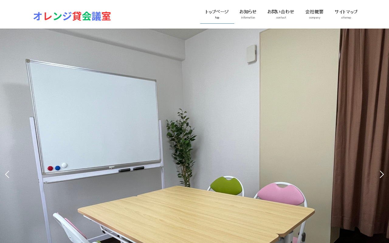 8619orange.com screenshot