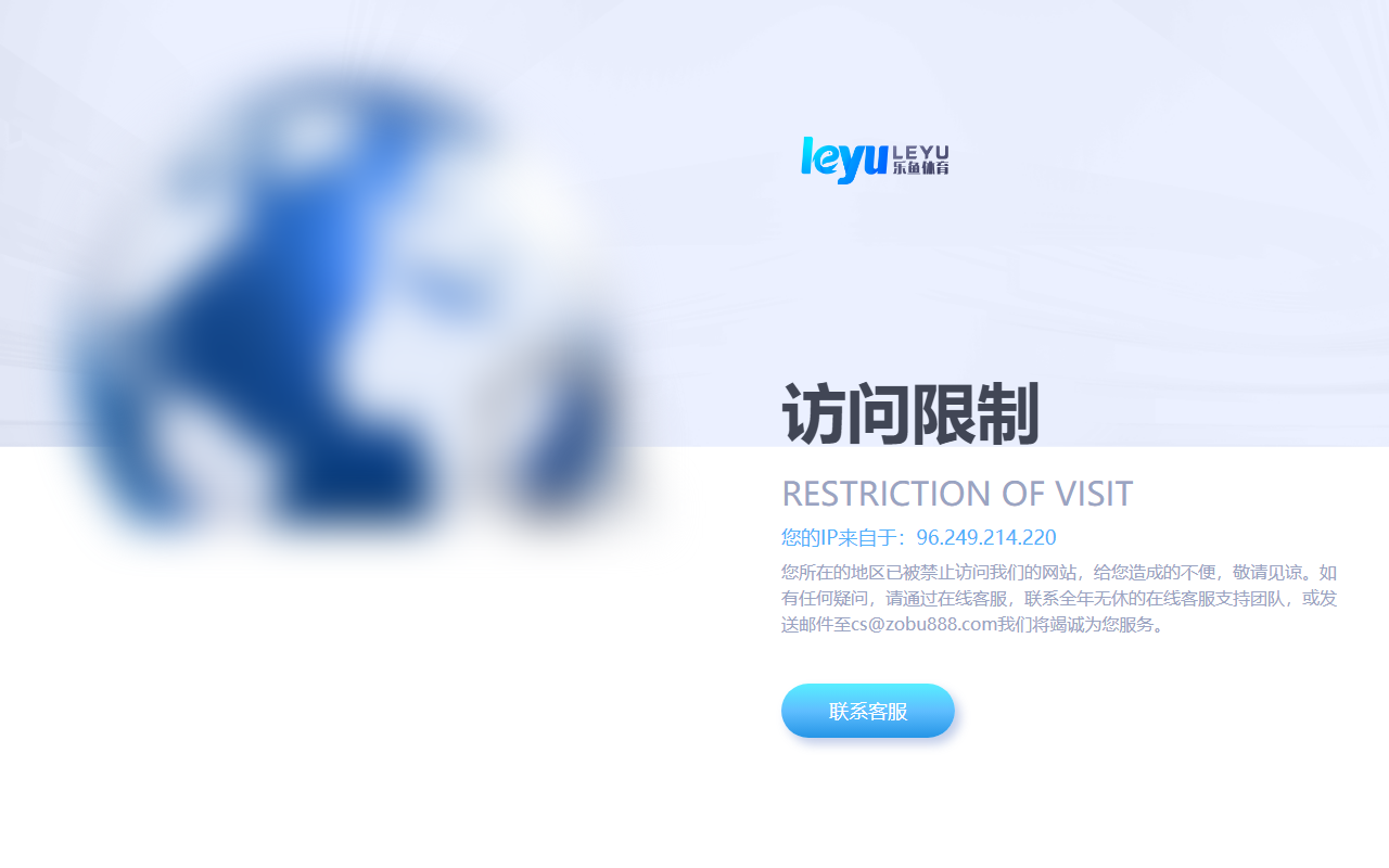863leyubet.com screenshot