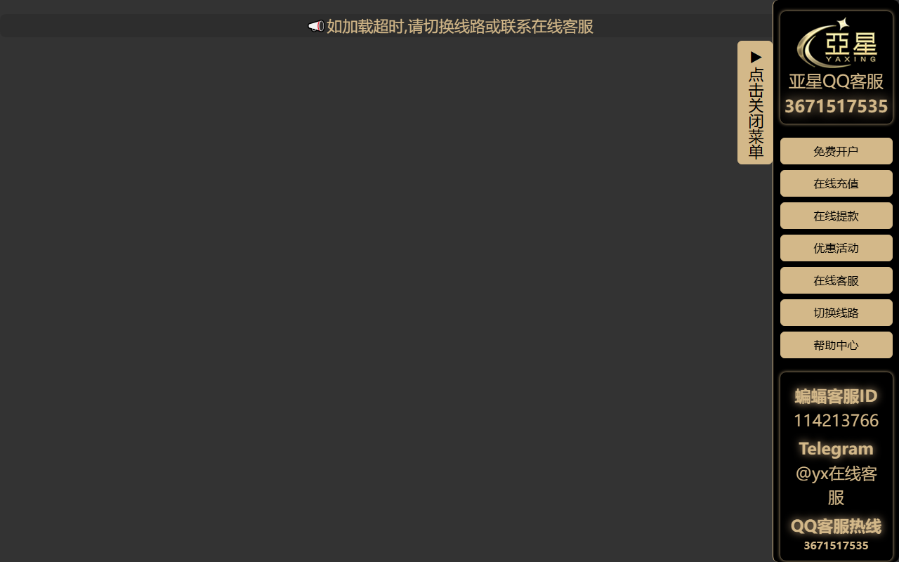868yaxin868.com screenshot