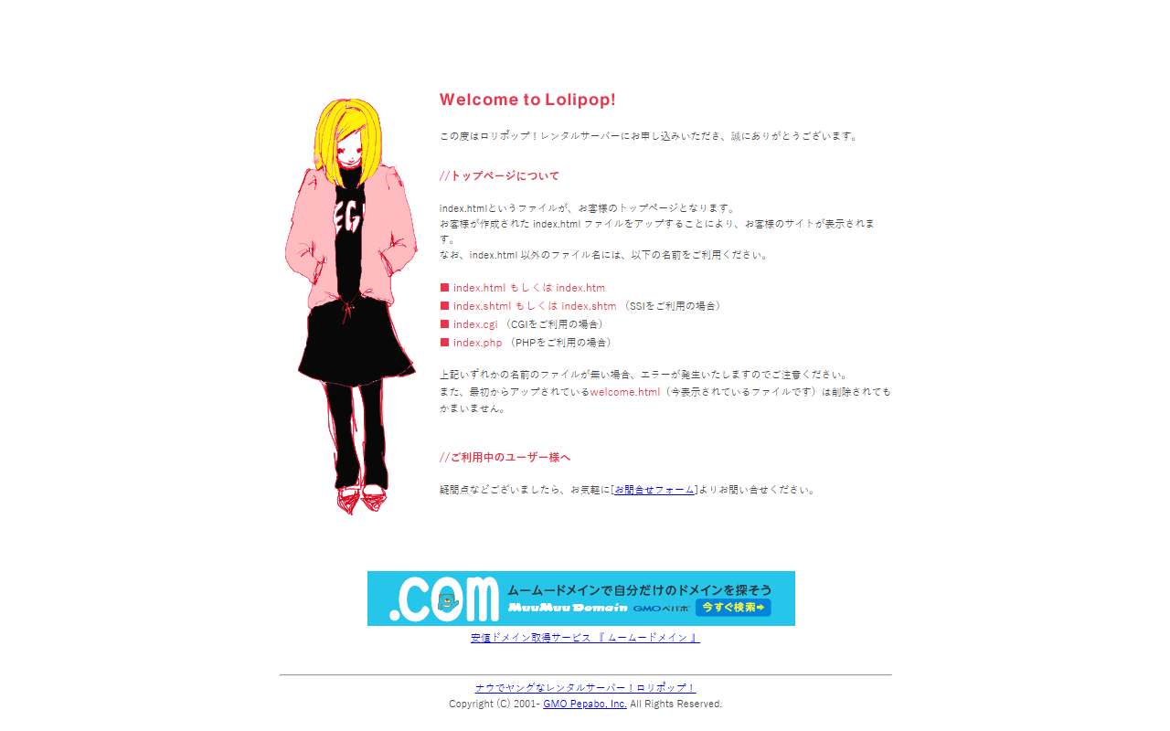 870factory.com screenshot
