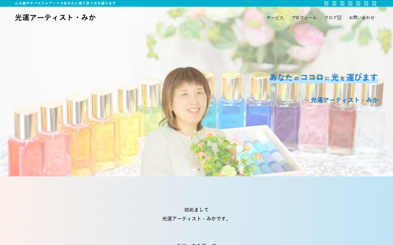 8739mikan358.com screenshot