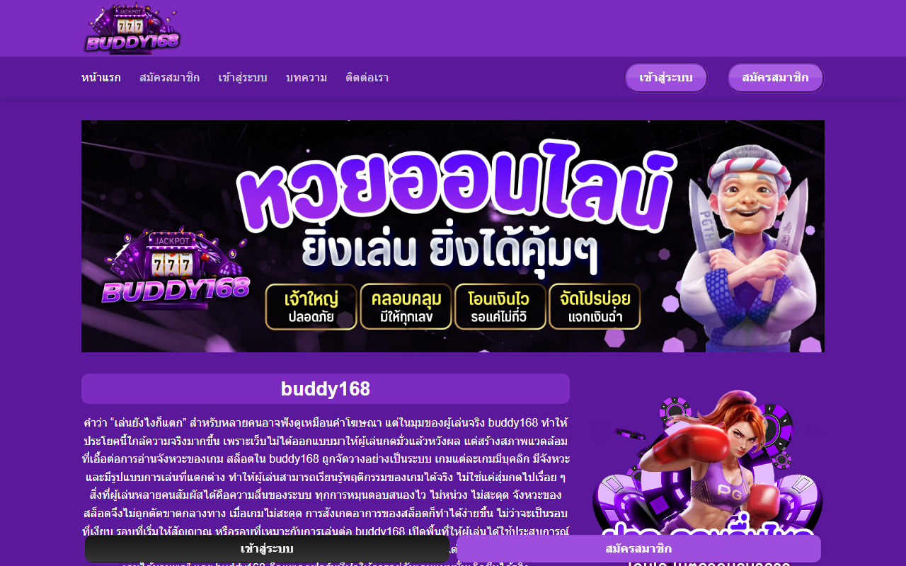 903andcounting.com screenshot
