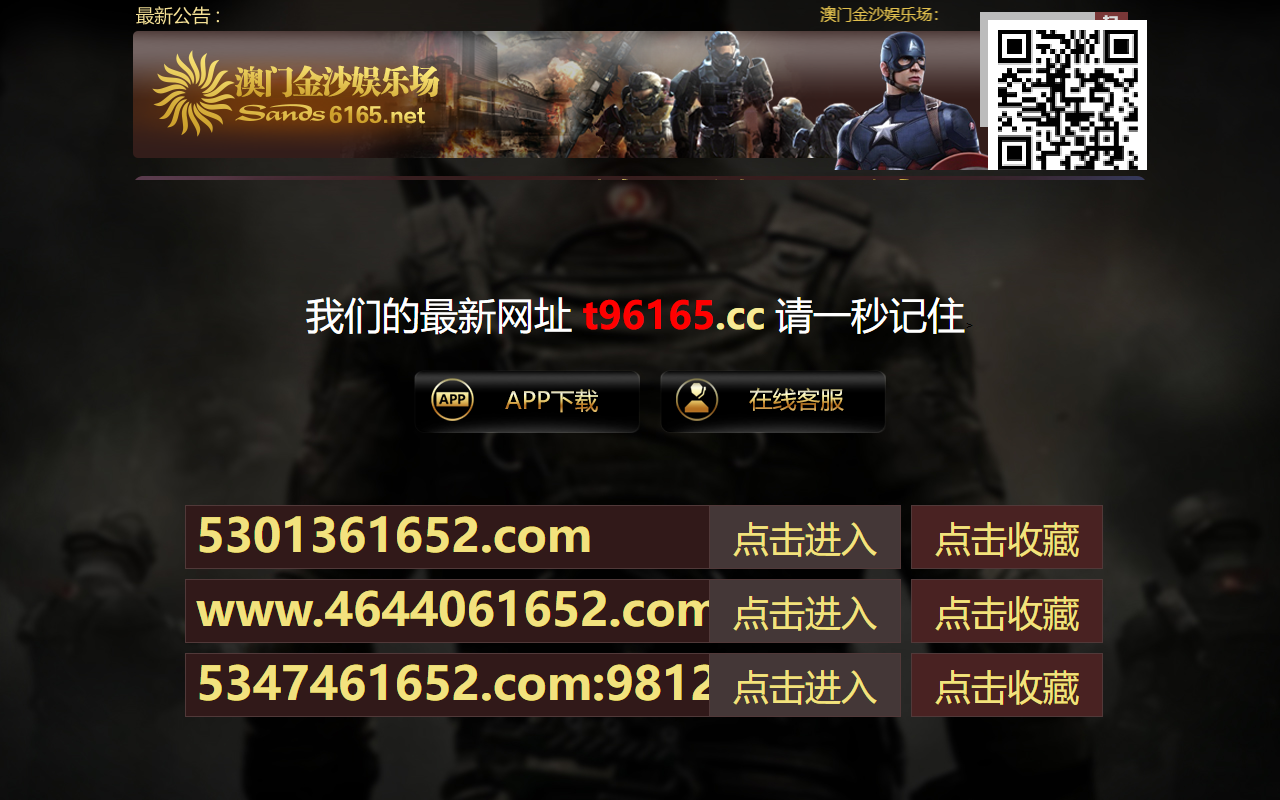 904346165tyj.com screenshot