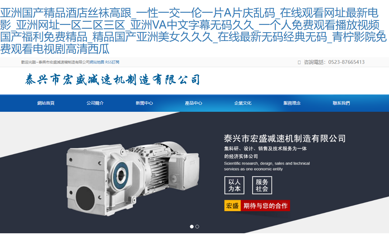 904lgangguan.com screenshot