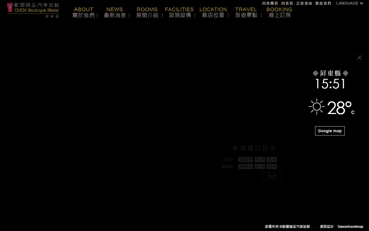 904ougemotel.com screenshot