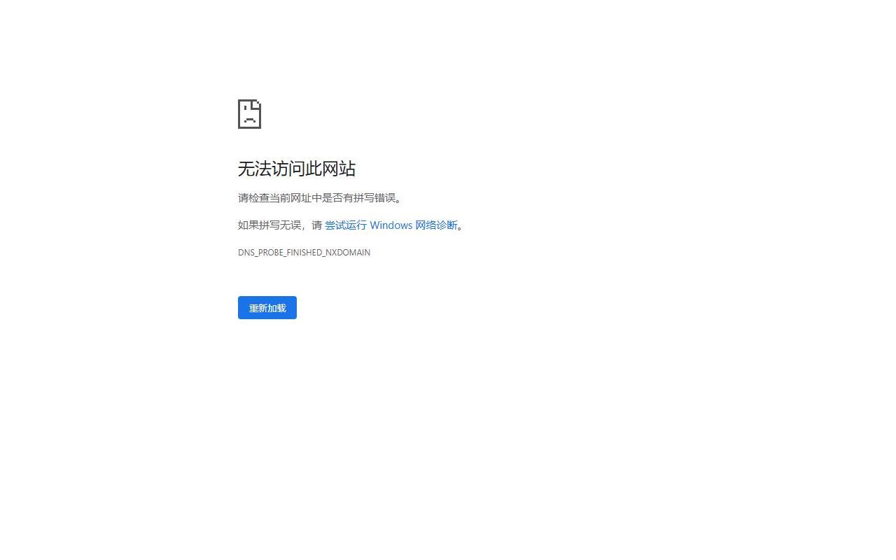 906homwinchinese.com screenshot