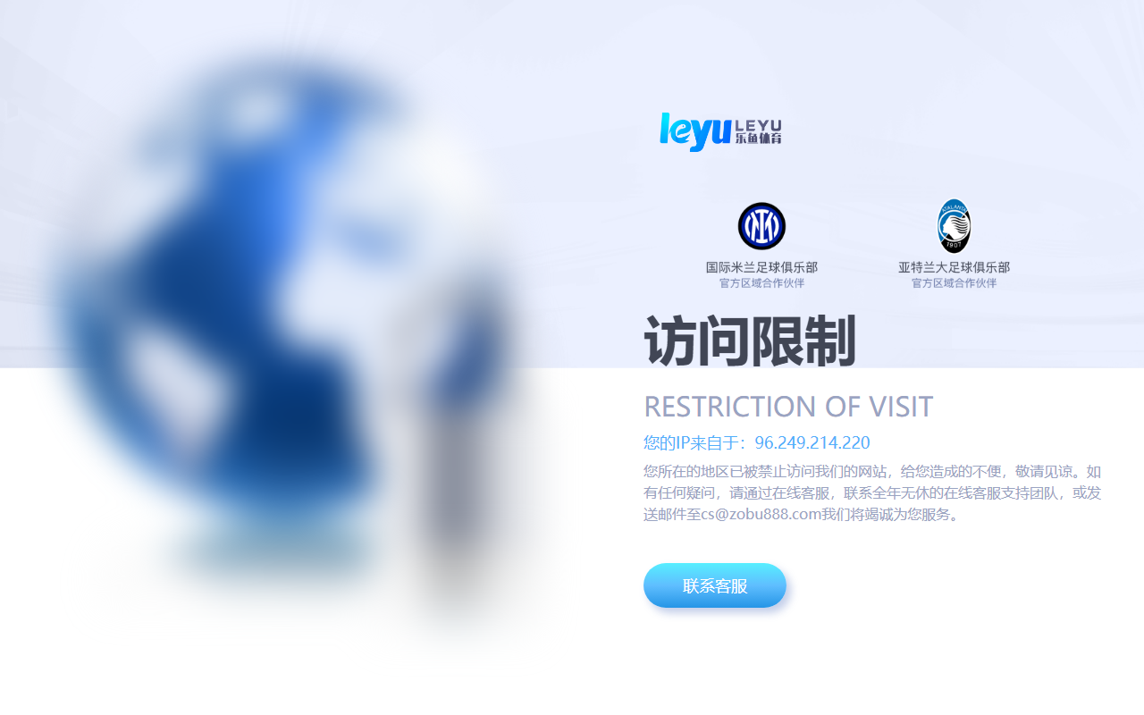 906leyubet.com screenshot